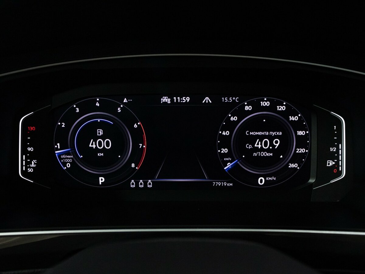Volkswagen Tiguan 2021