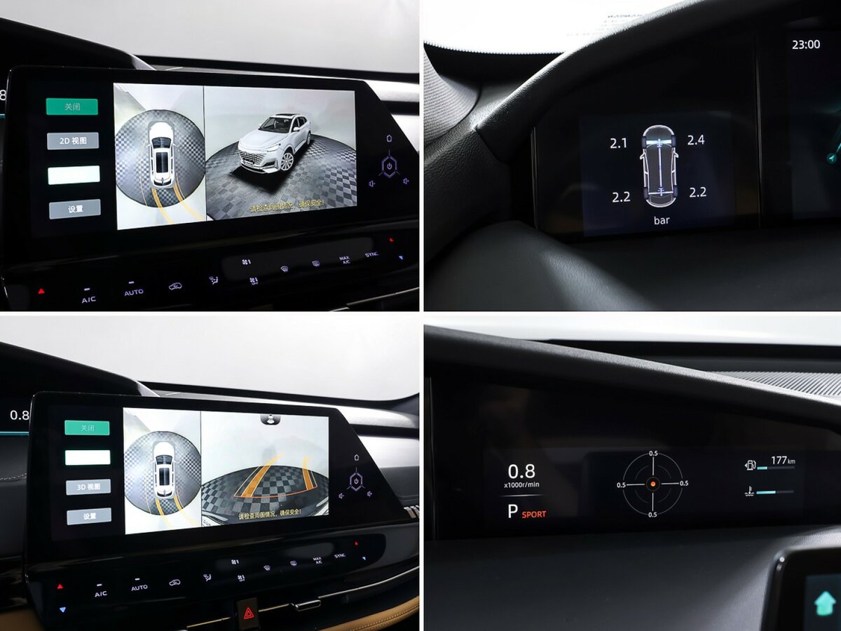 Changan UNI-K 2023