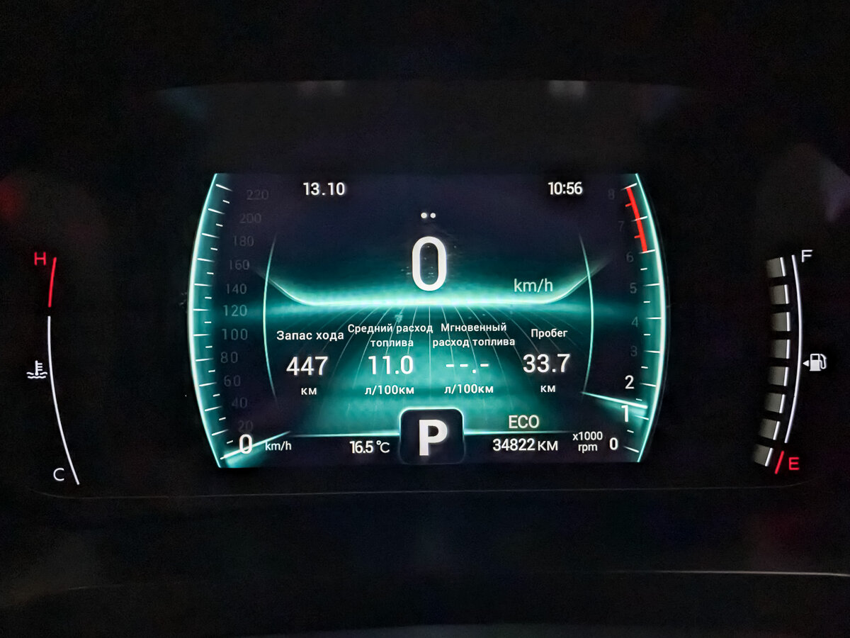 Chery Tiggo 4 Pro 2023