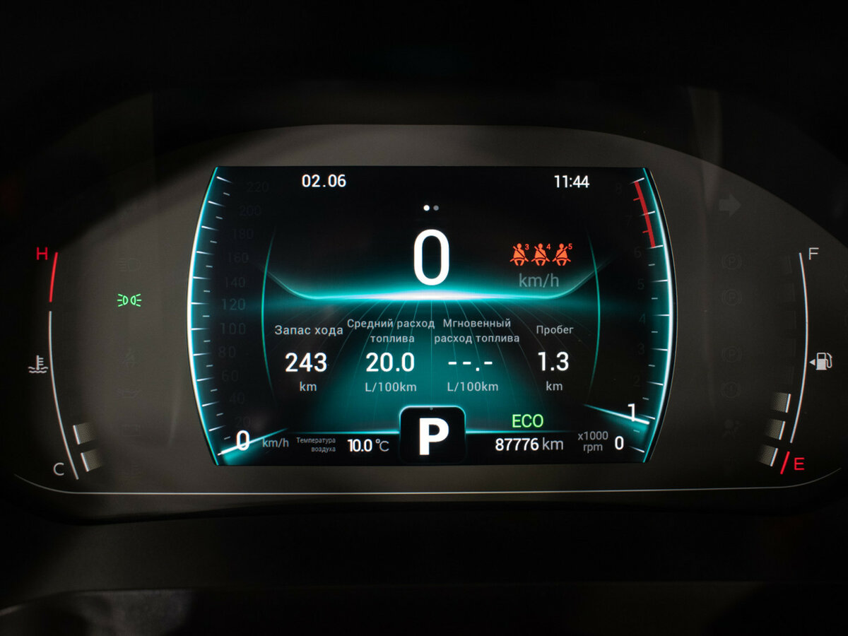 Chery Tiggo 7 Pro 2020