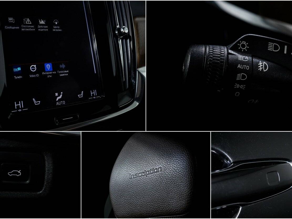 Volvo S90 2019