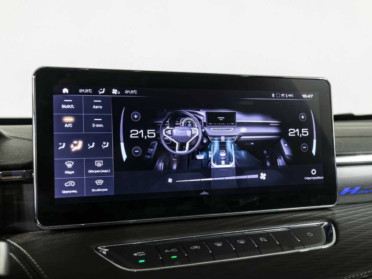 Haval Jolion 2024
