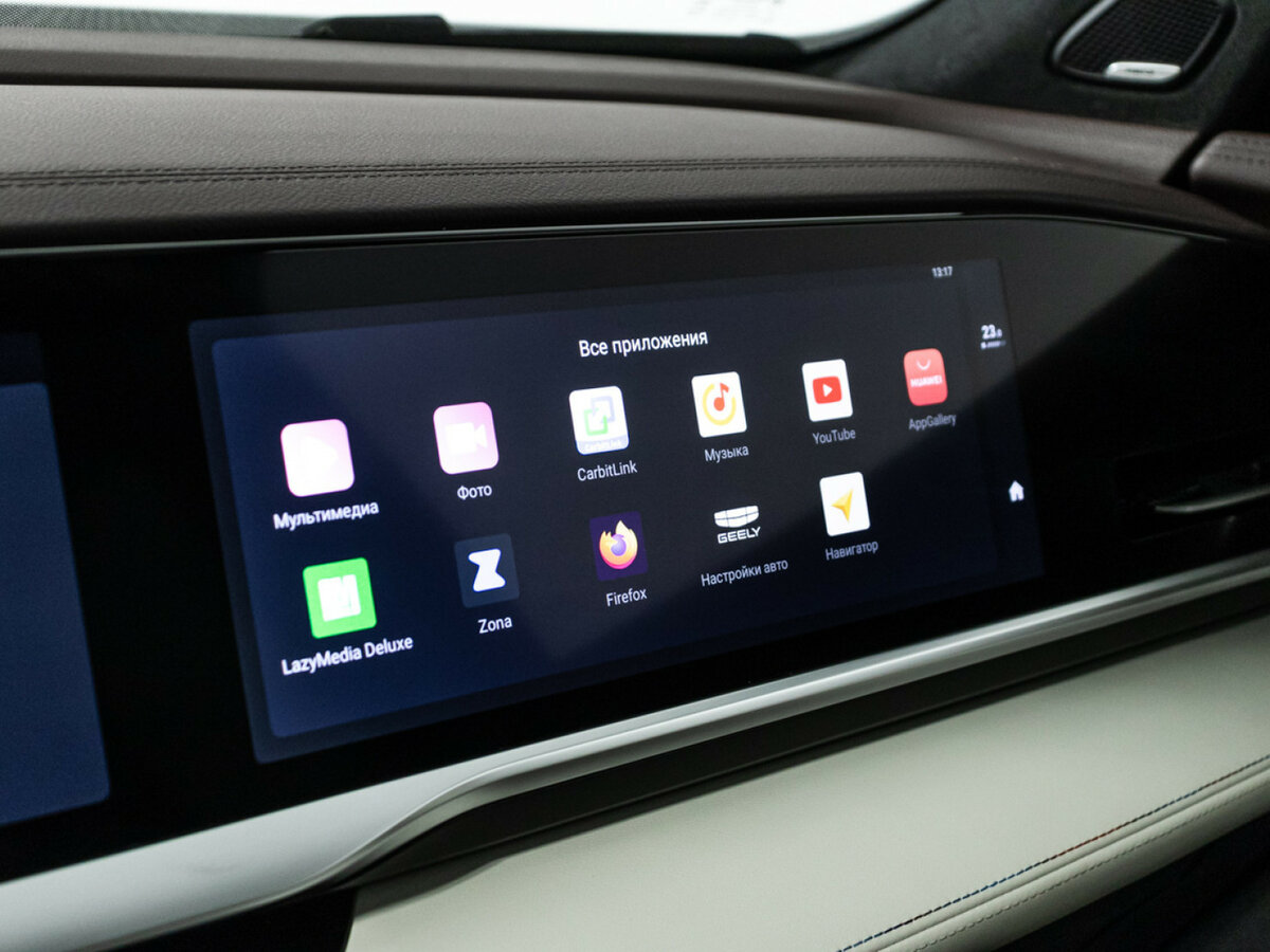 Geely Monjaro 2023