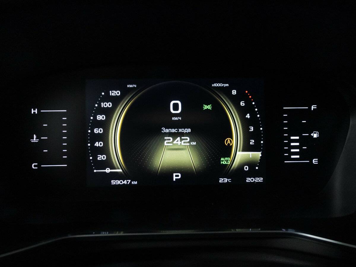 Geely Atlas Pro 2023