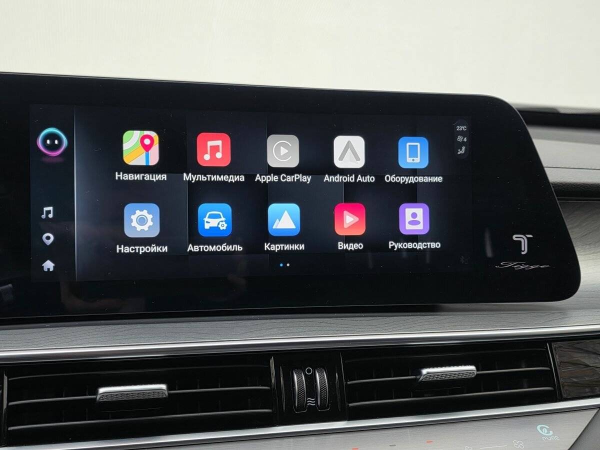 Chery Tiggo 8 Pro Max 2023