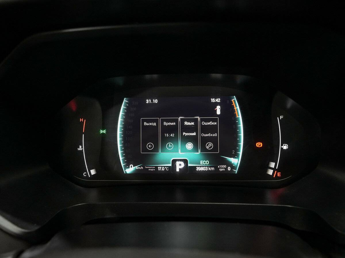 Chery Tiggo 7 Pro 2022