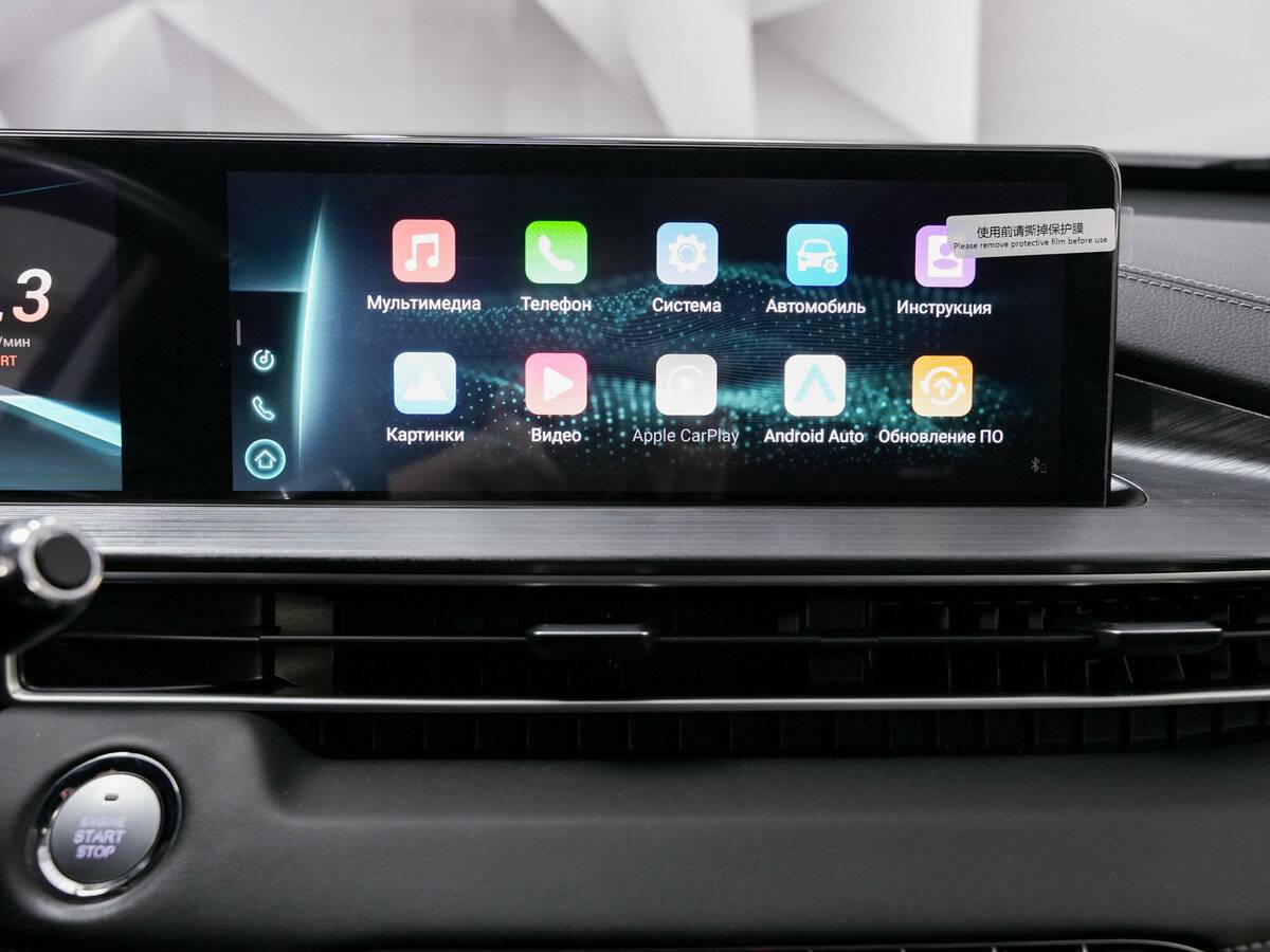 Chery Tiggo 7 Pro Max 2023