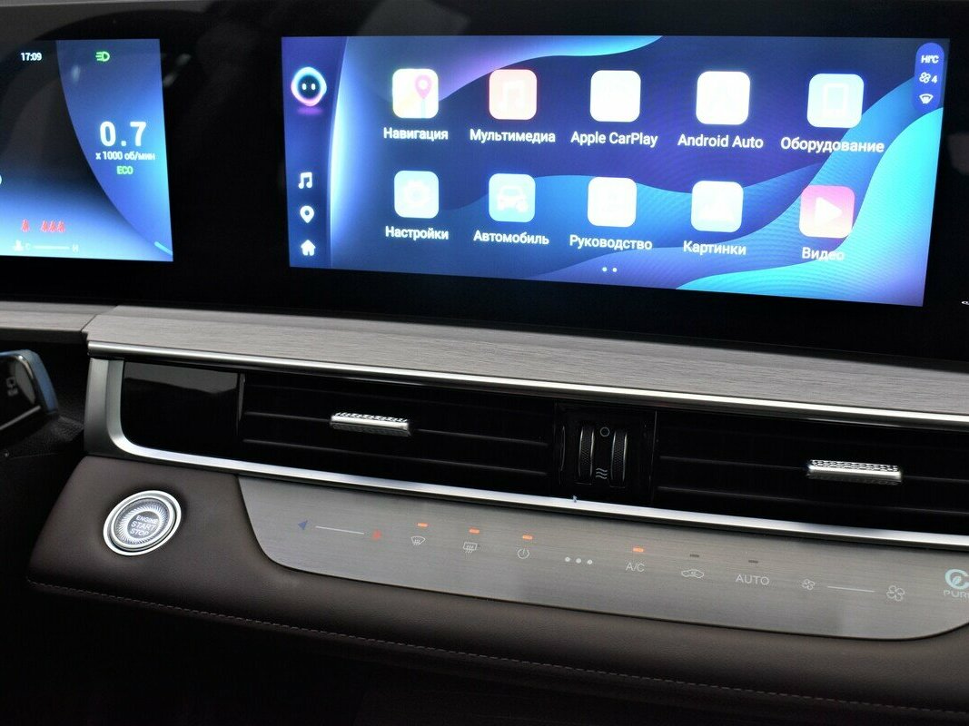 Chery Tiggo 7 Pro Max 2024