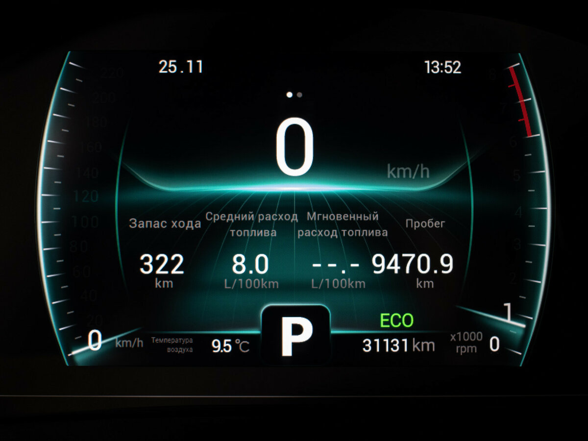 Chery Tiggo 7 Pro 2022