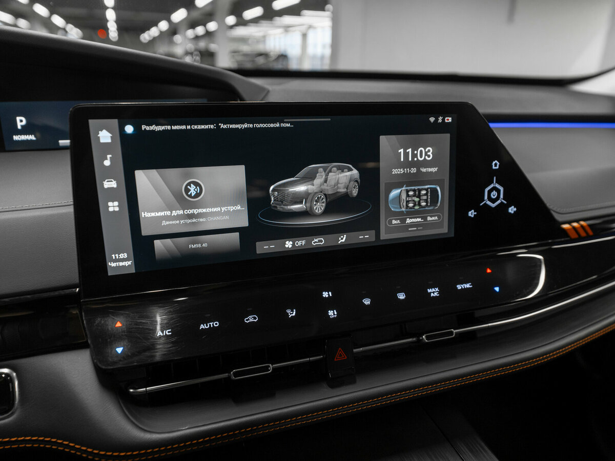 Changan UNI-K 2023