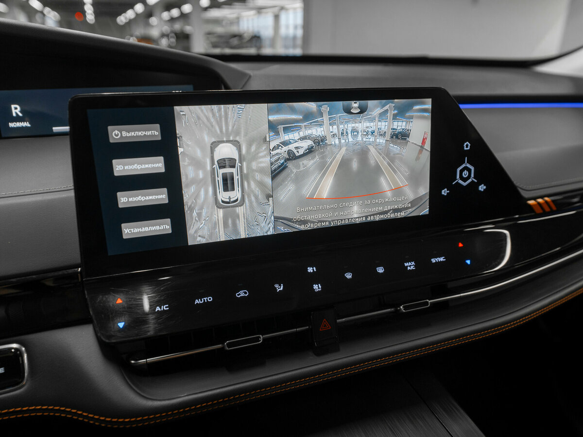 Changan UNI-K 2023