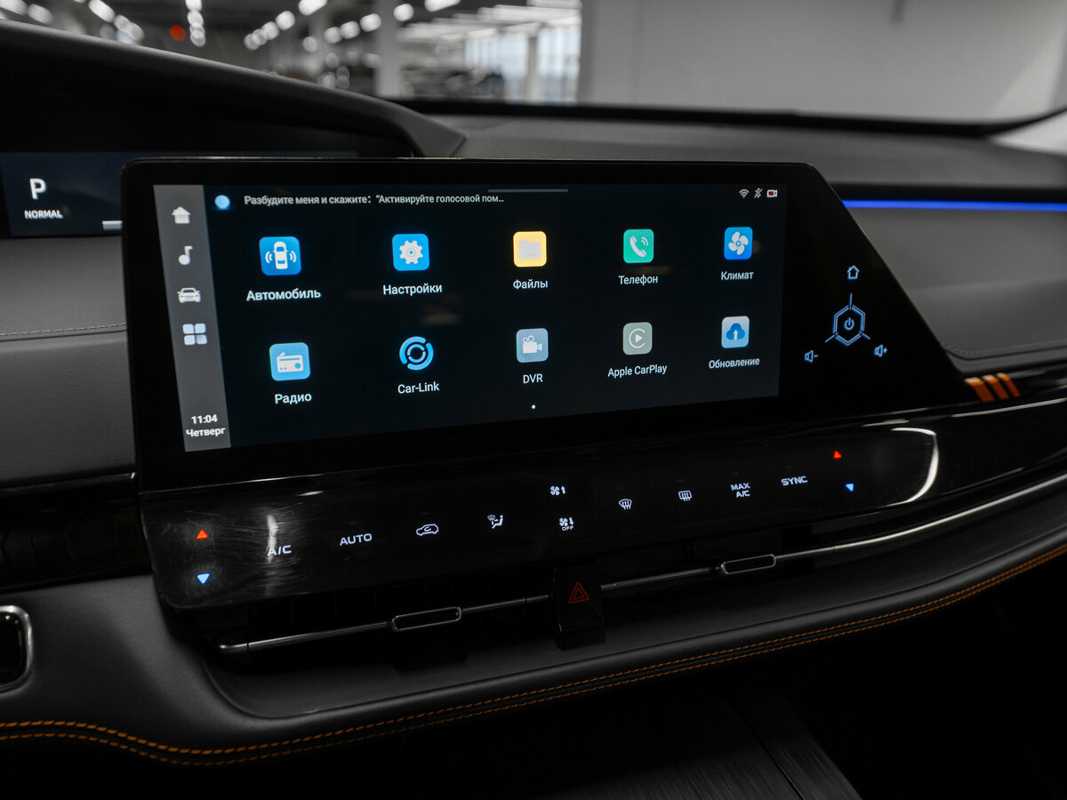 Changan UNI-K 2023