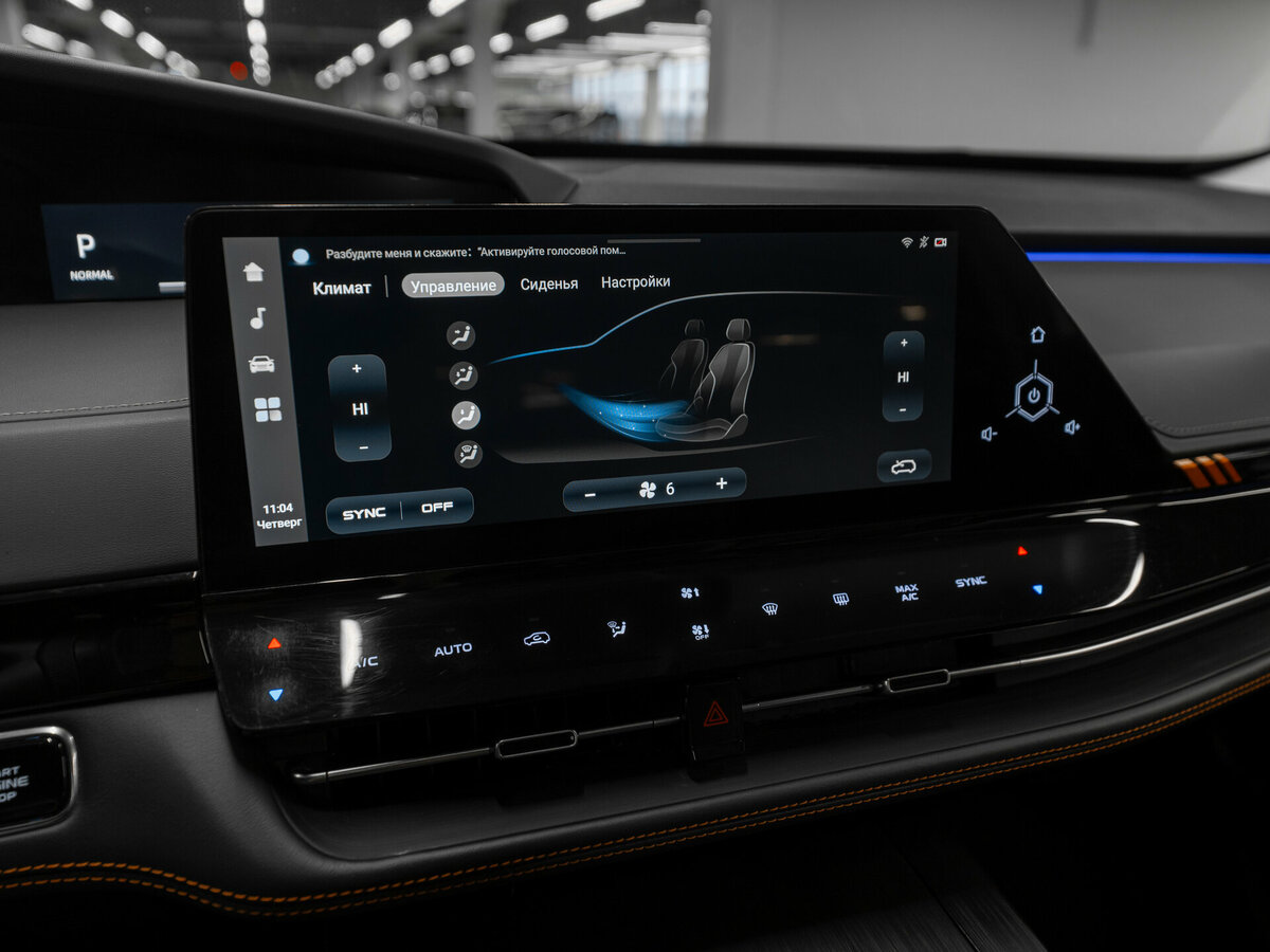 Changan UNI-K 2023