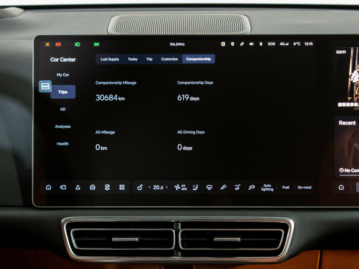 Li Auto (Lixiang) L9 2023