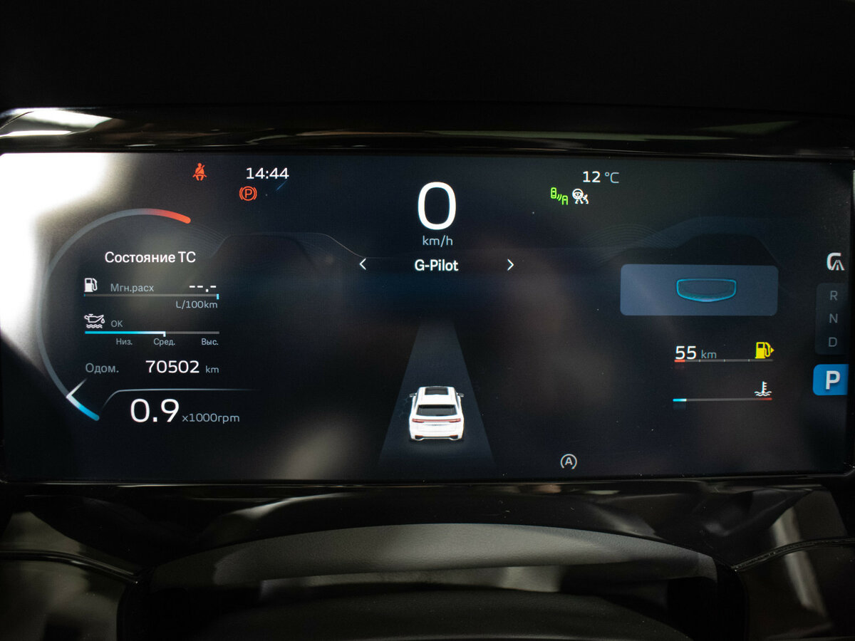 Geely Monjaro 2023