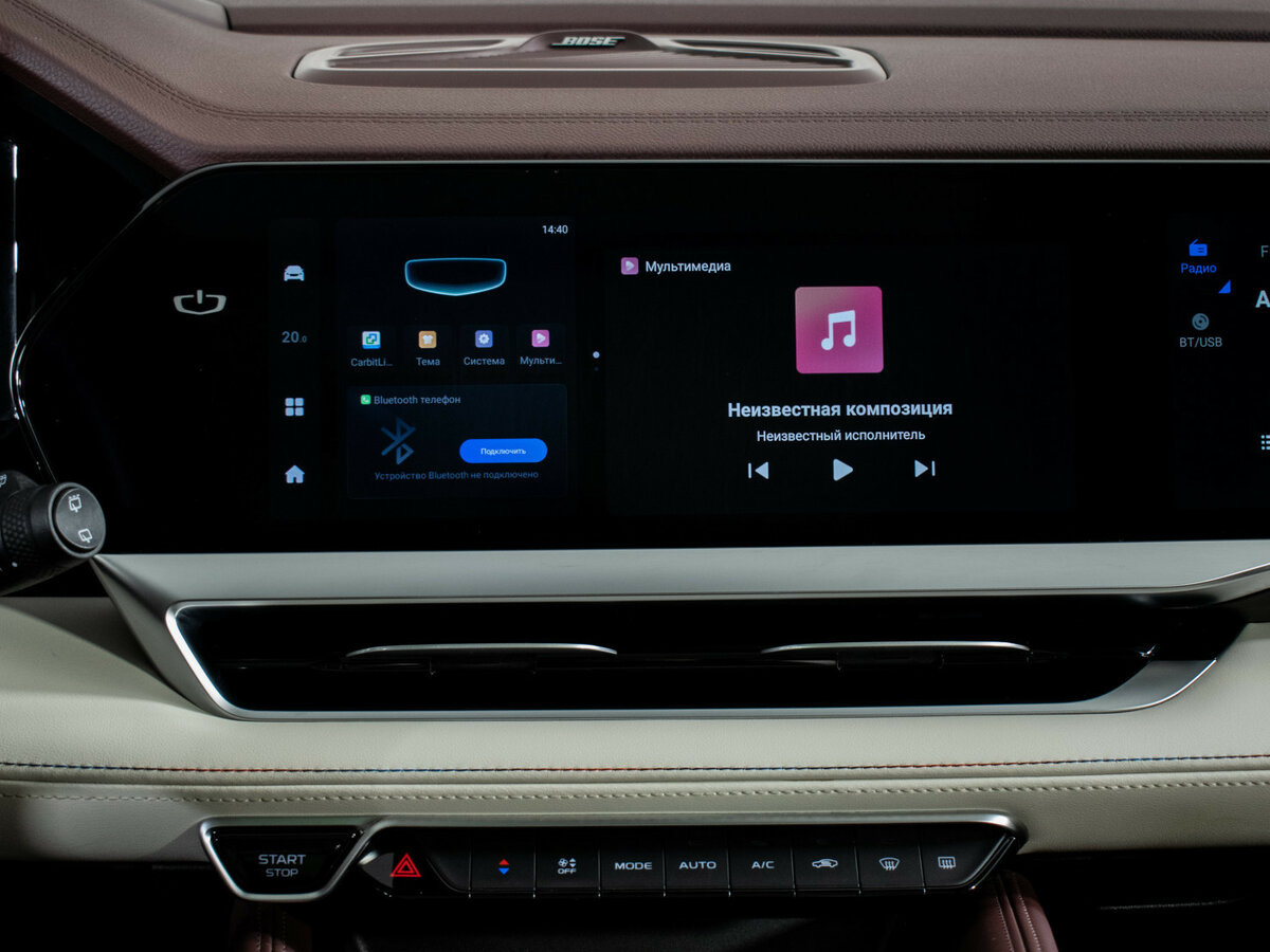 Geely Monjaro 2023