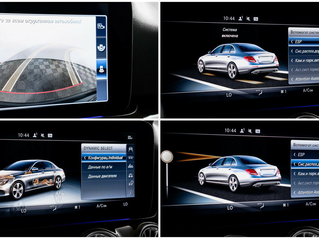 Mercedes-Benz E-Класс 2017