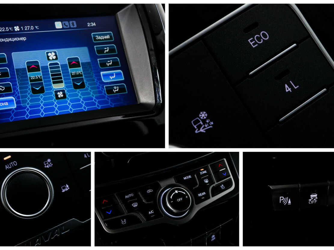 Haval H9 2023