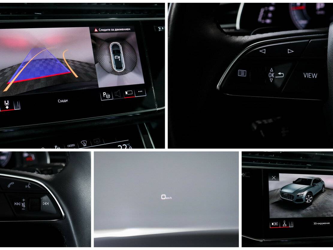 Audi Q8 2021