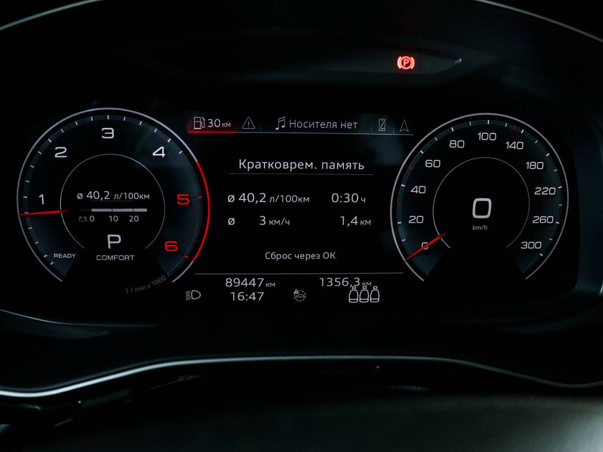 Audi Q8 2022