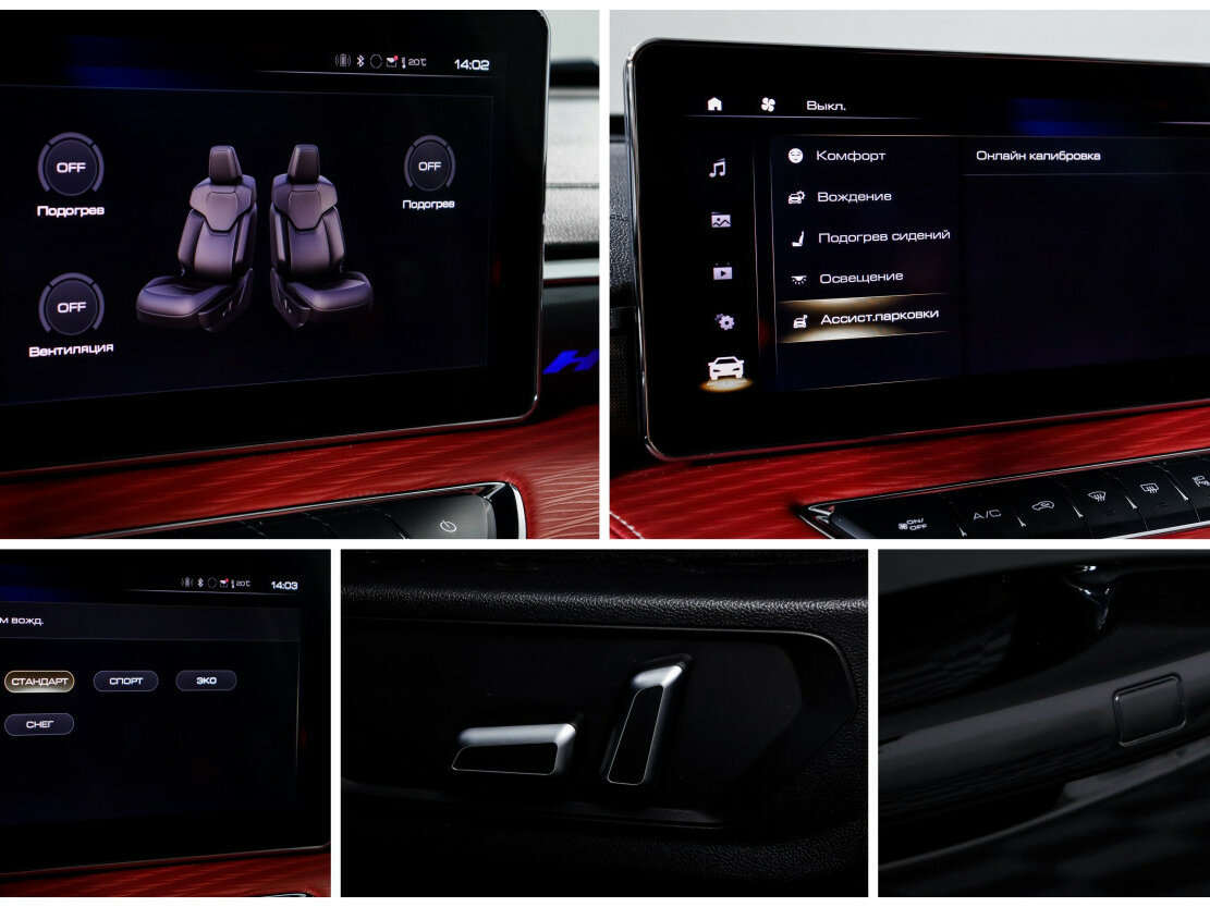 Haval Jolion 2024
