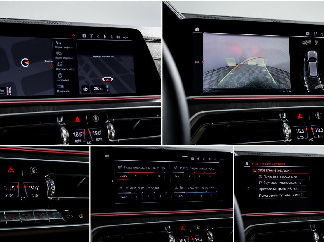 BMW X5 2019