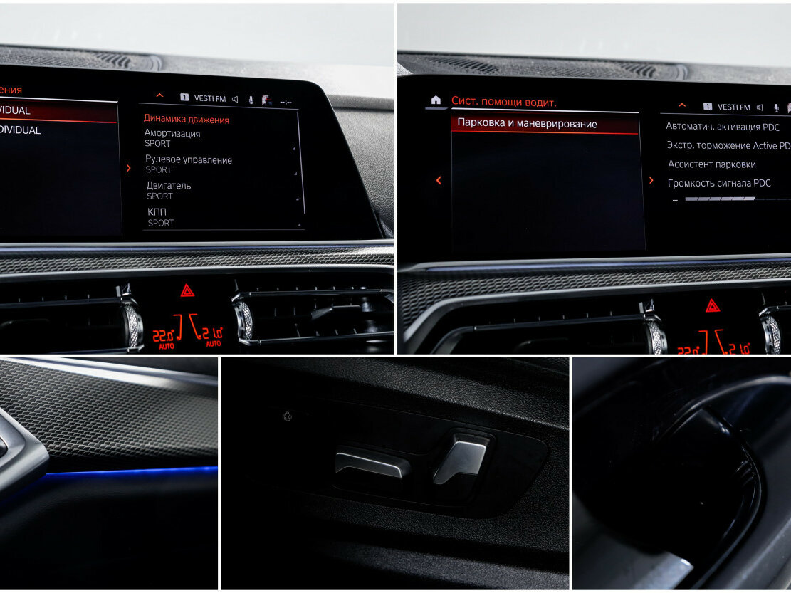 BMW X5 2019