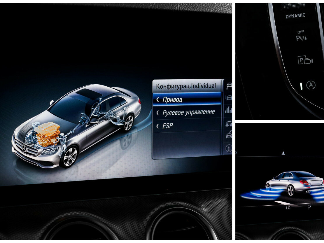 Mercedes-Benz E-Класс 2019