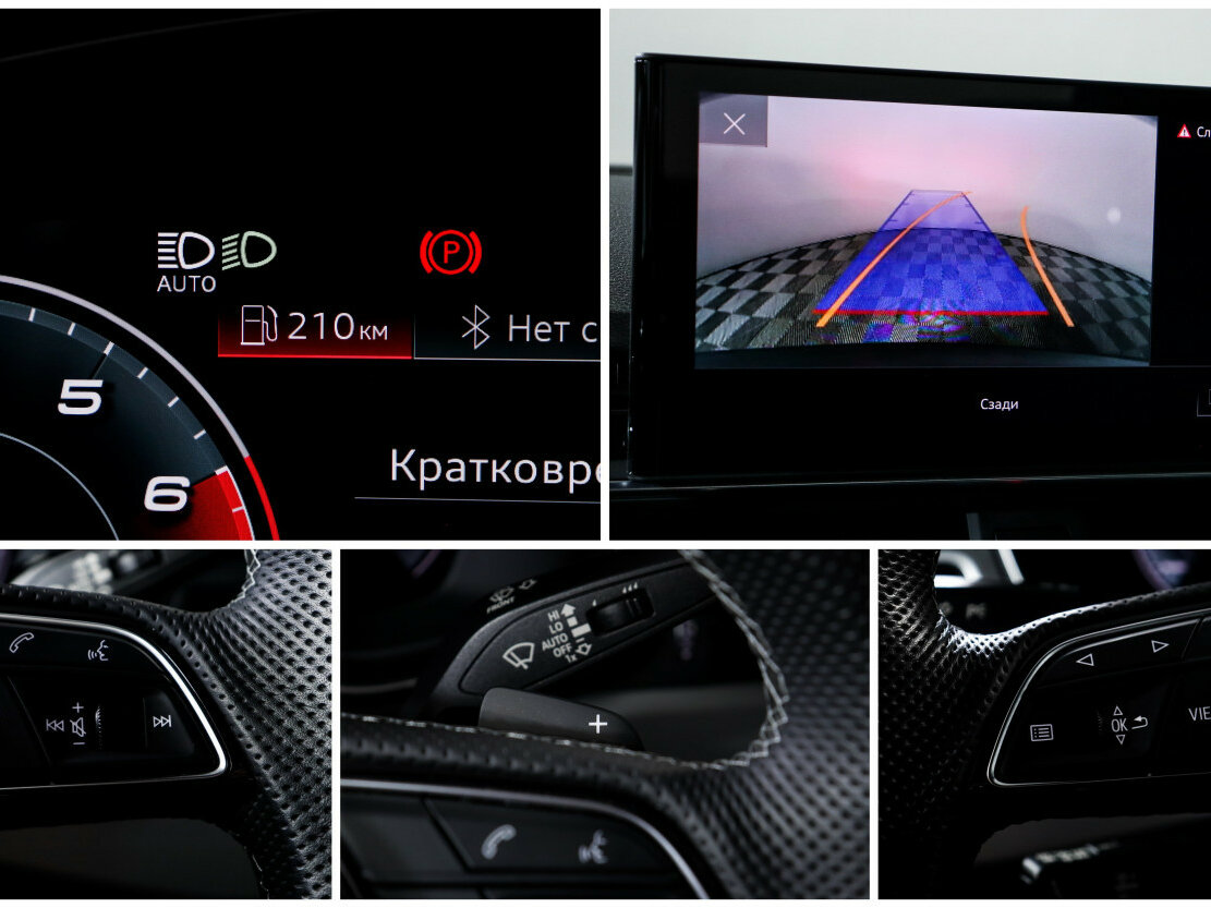 Audi A4 2020