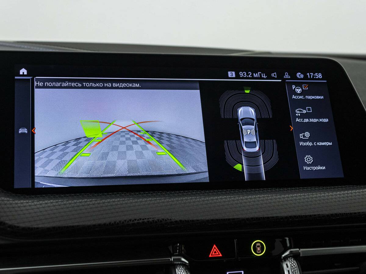 BMW 2 серии 2020