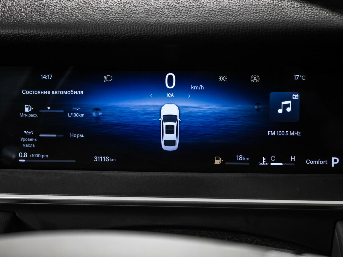 Geely Preface 2024