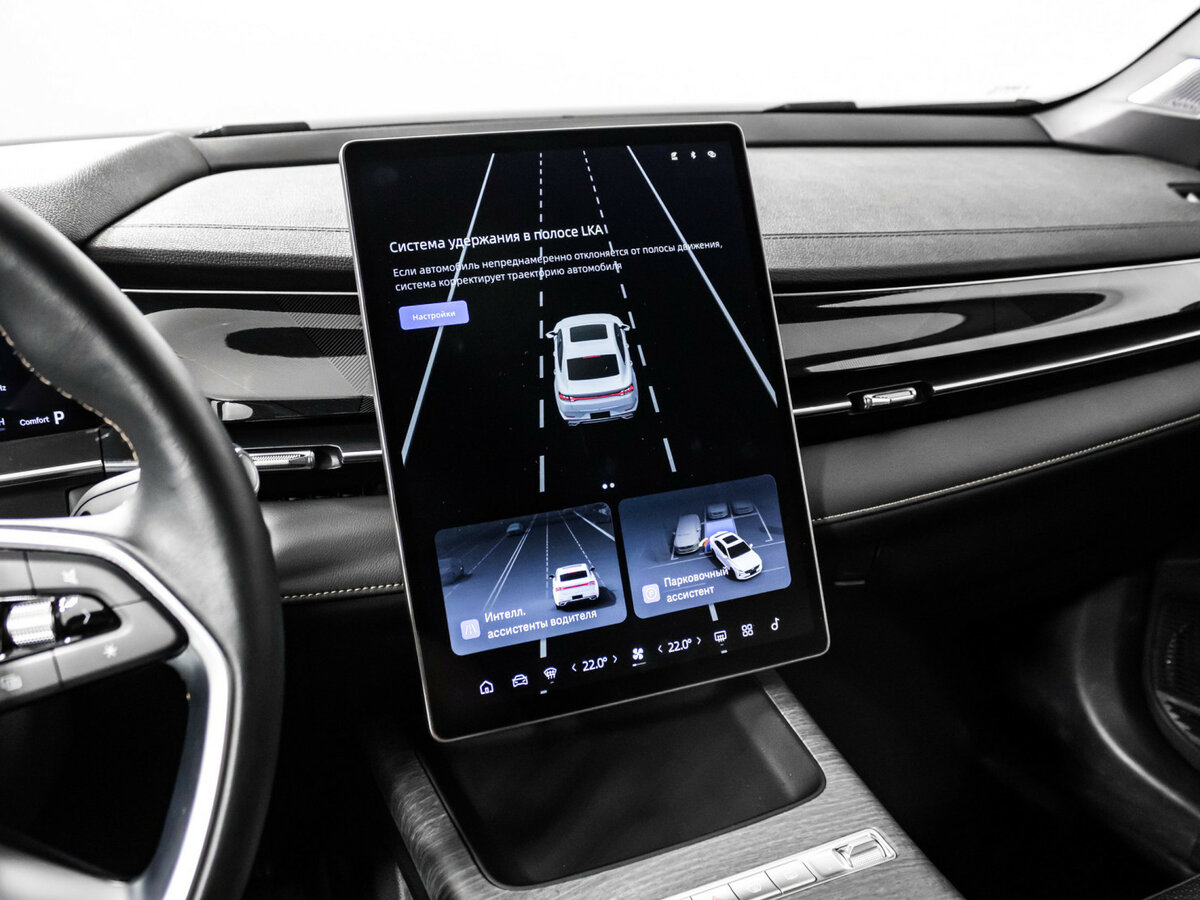 Geely Preface 2024