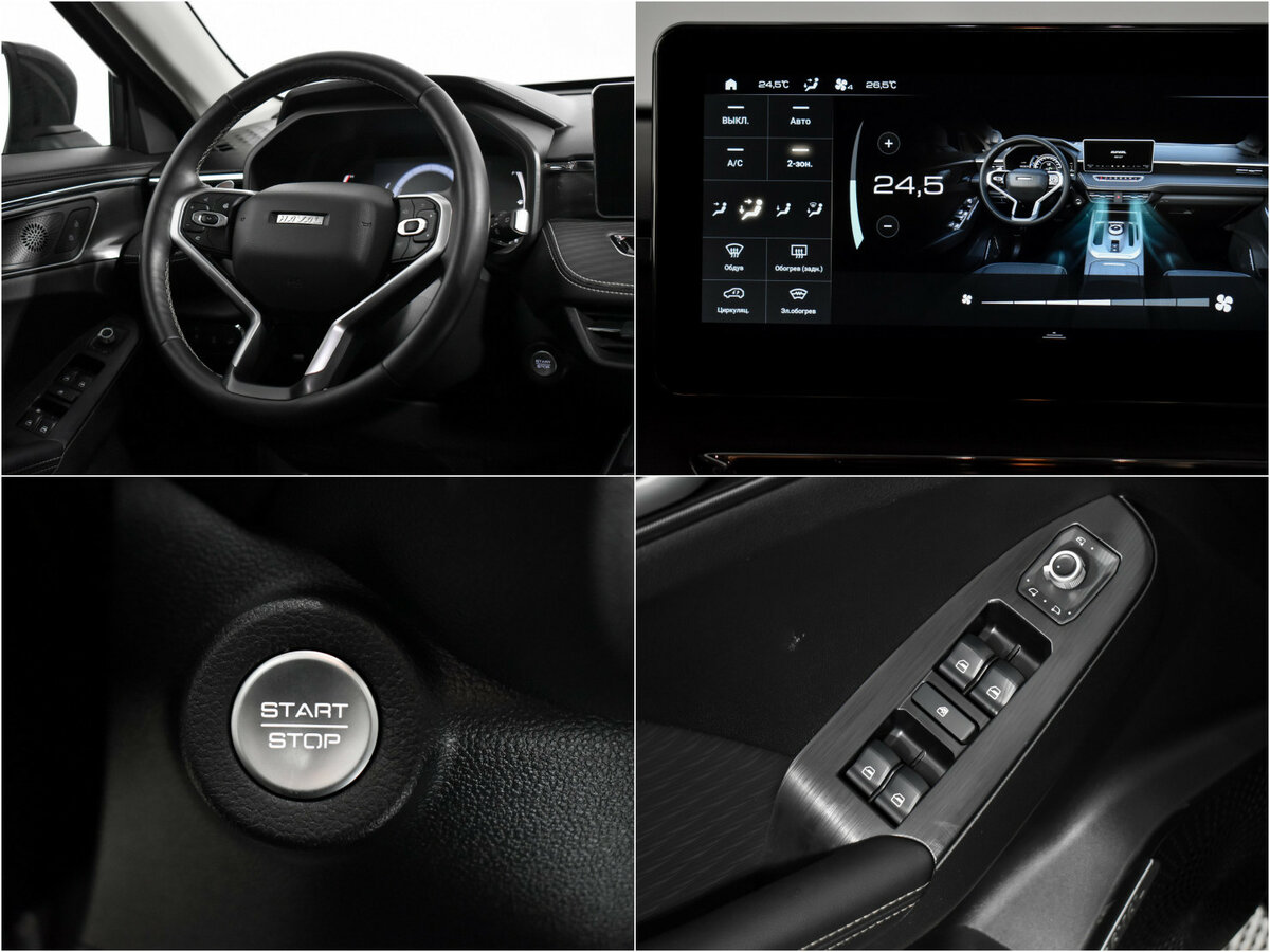 Haval Jolion 2023