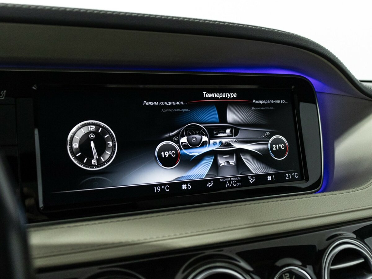 Mercedes-Benz S-Класс 2014