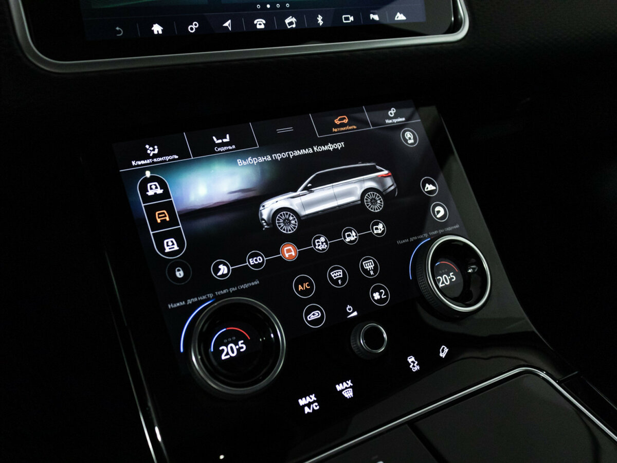 Land Rover Range Rover Velar 2018