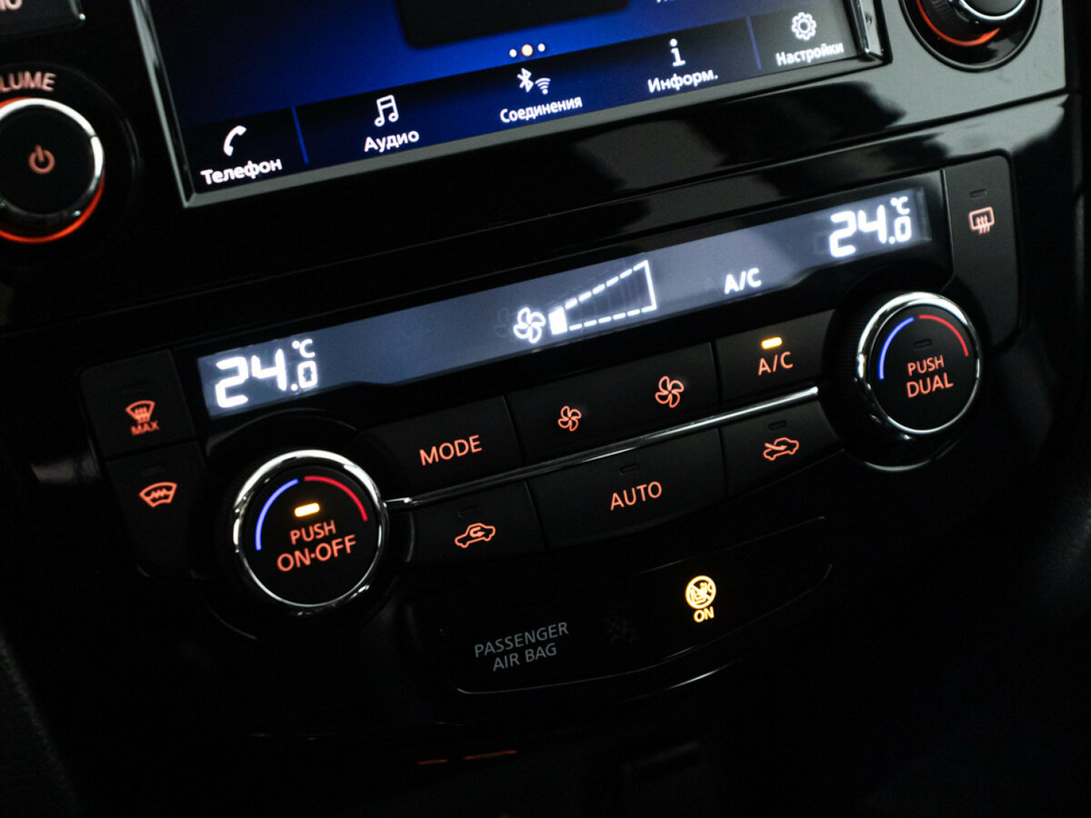 Nissan X-Trail 2021