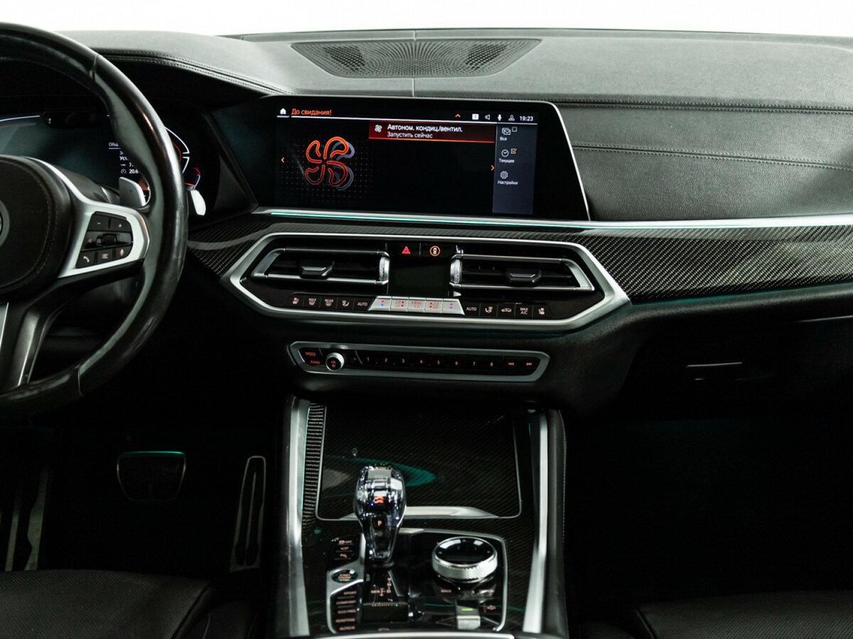 BMW X6 2020