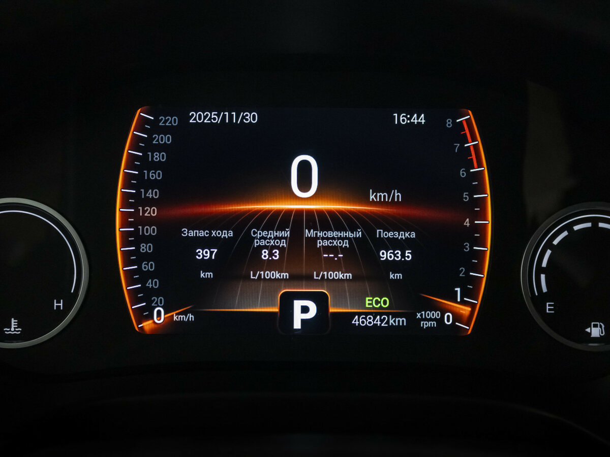 Chery Tiggo 4 2021