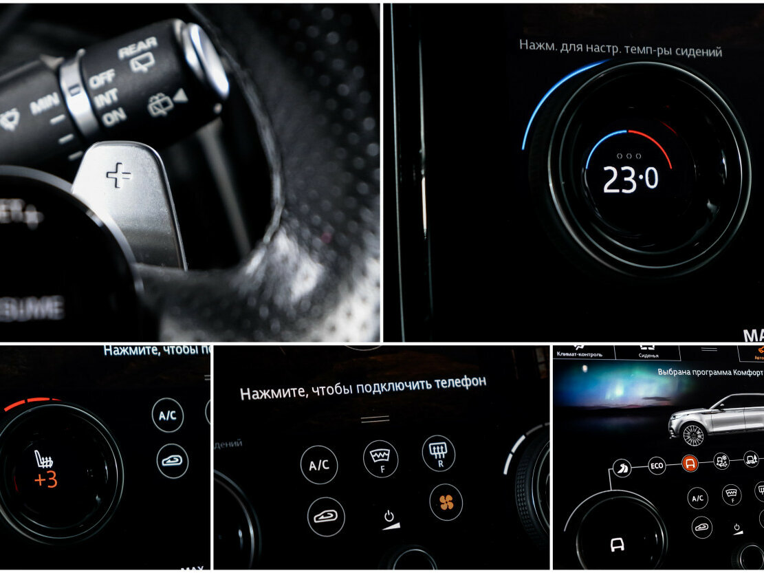 Land Rover Range Rover Velar 2017