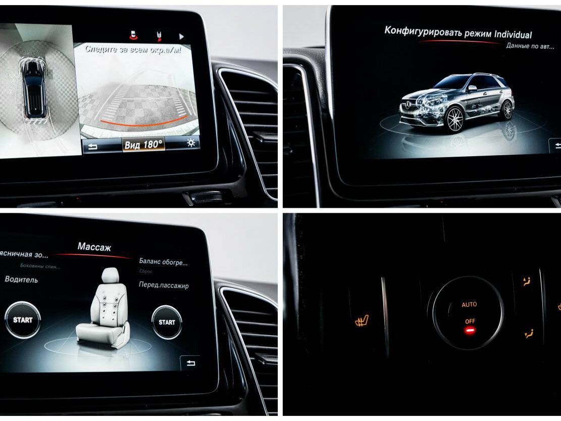 Mercedes-Benz GLE 2015