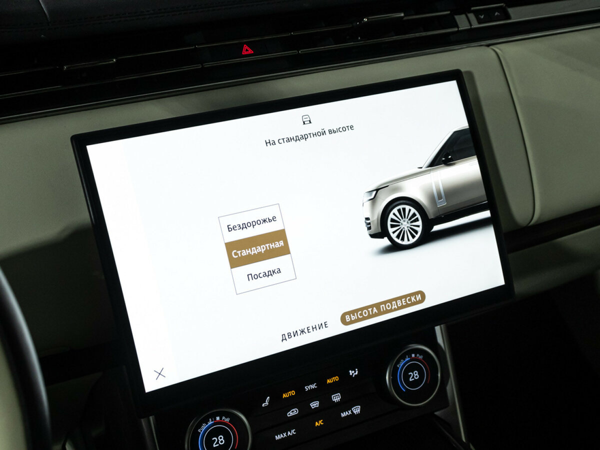 Land Rover Range Rover 2022