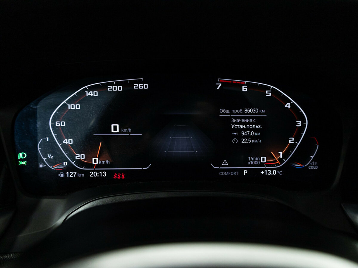 BMW 3 серии 2020