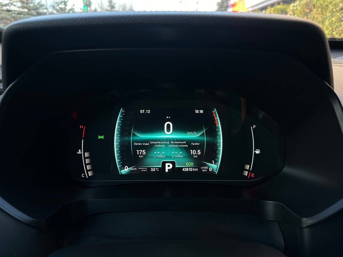 Chery Tiggo 7 Pro 2023