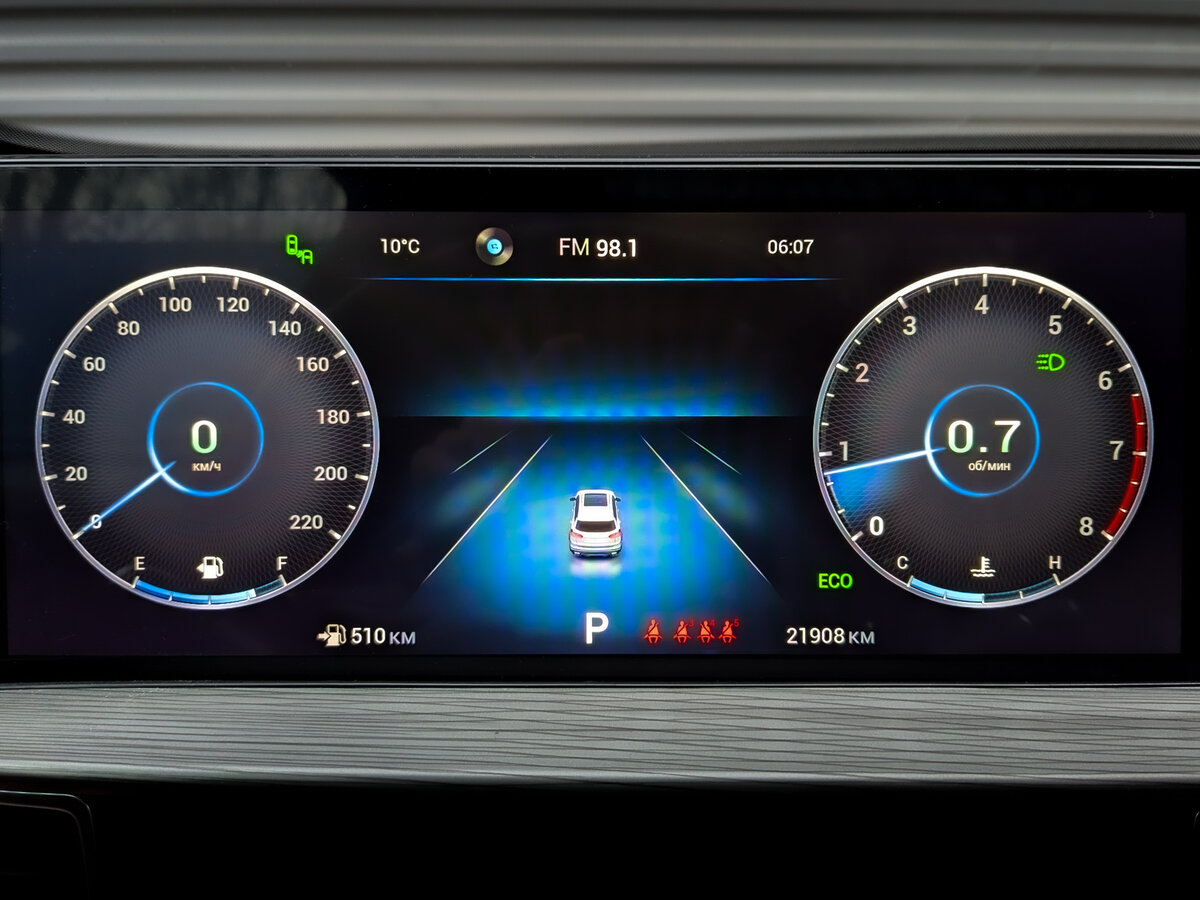 Chery Tiggo 8 Pro Max 2022