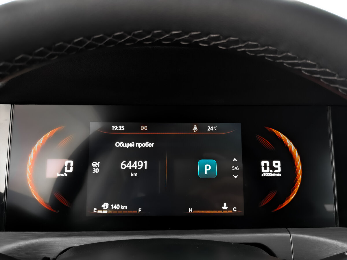Changan CS35 Plus 2023