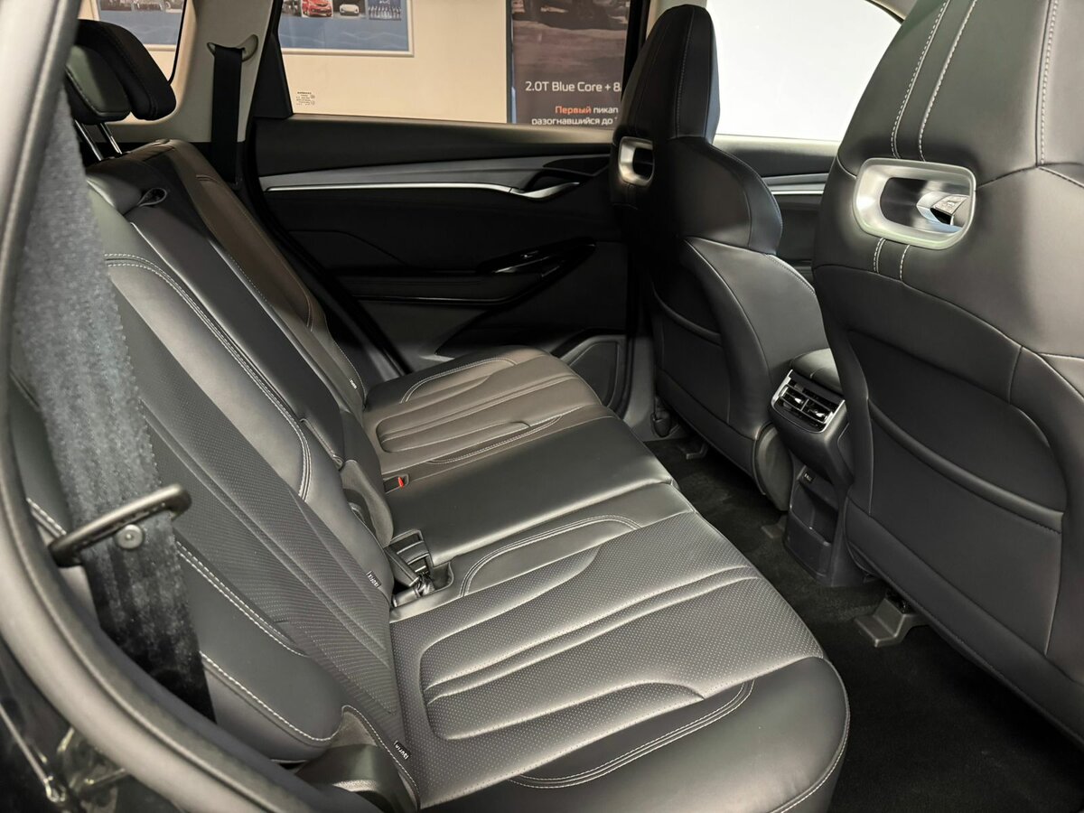 Changan CS75 Plus 2023