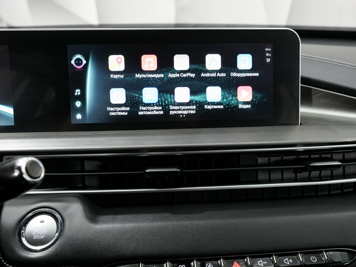 Chery Tiggo 4 Pro 2023