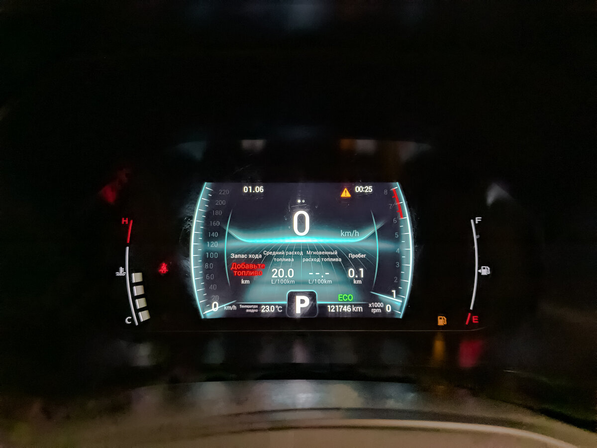 Chery Tiggo 7 Pro 2022