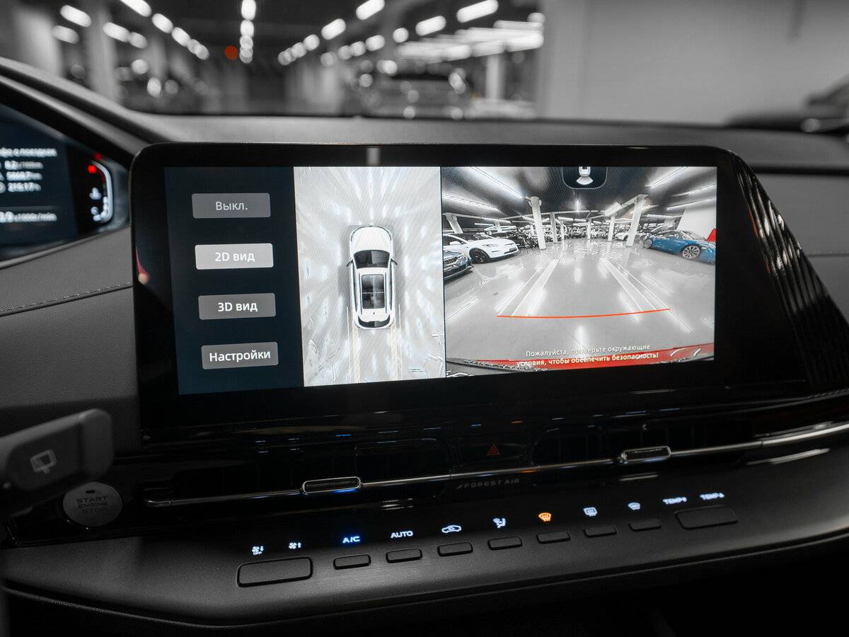 Changan CS55 Plus 2023
