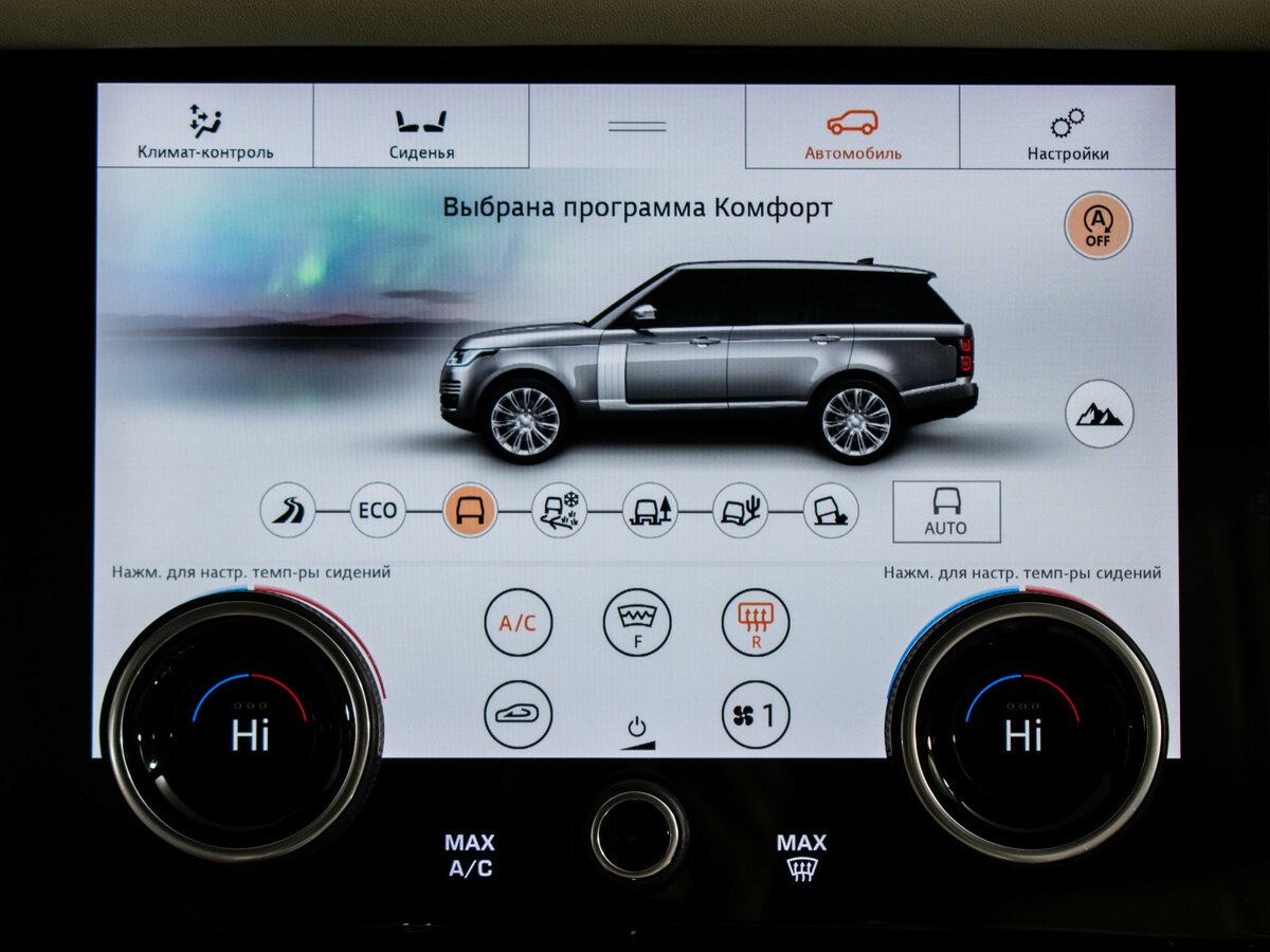 Land Rover Range Rover 2019